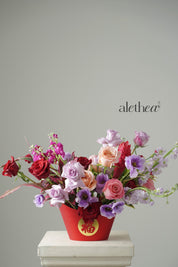 Wealth Flower Bucket - Chinese Lunar New Year