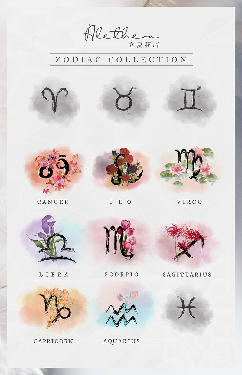 Alethea Aquarius Urban Bouquet - Zodiac Sign